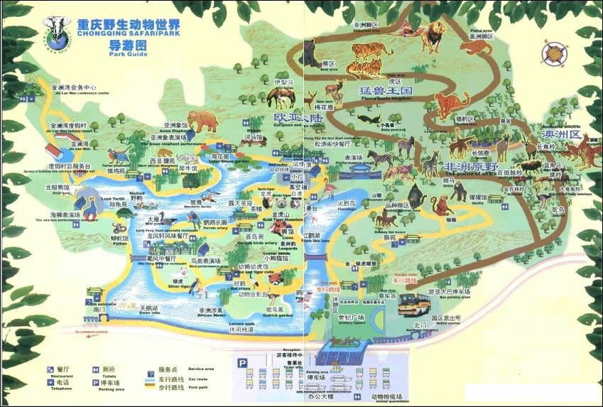 重庆动物园导游图
