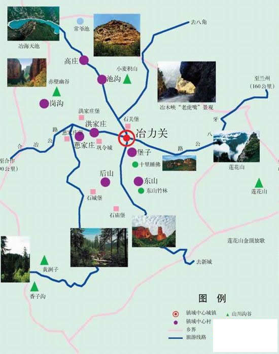 在临潭县境内,以临潭县冶力关为中心 冶力关风景区门票价格 冶力关