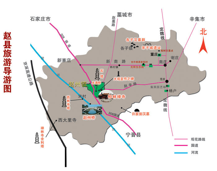 赵州桥旅游详细介绍,导游地图,门票价格,美食,购物,节庆活动,玩法