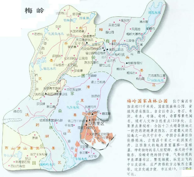 梅岭风景名胜区导游图