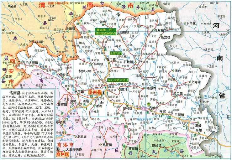 洛南县行政区划图