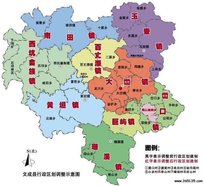 文成县行政区划图